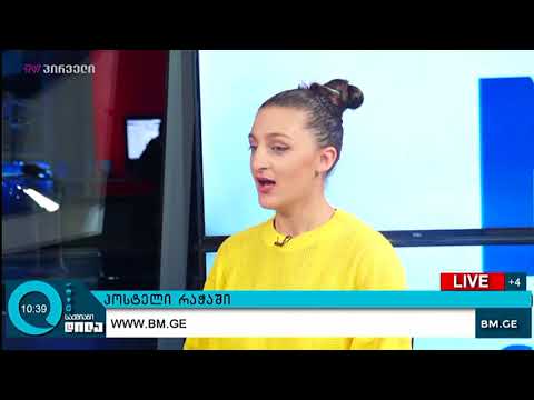 მირანდუხტ დავითულიანი