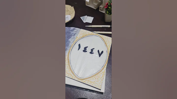 Islamic New Year 1447 – Start Fresh with Faith 🕋 #islamic #calendar #1447