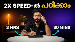 2x സ്പീഡിൽ പഠിക്കാം! | Xylem PSC screenshot 4