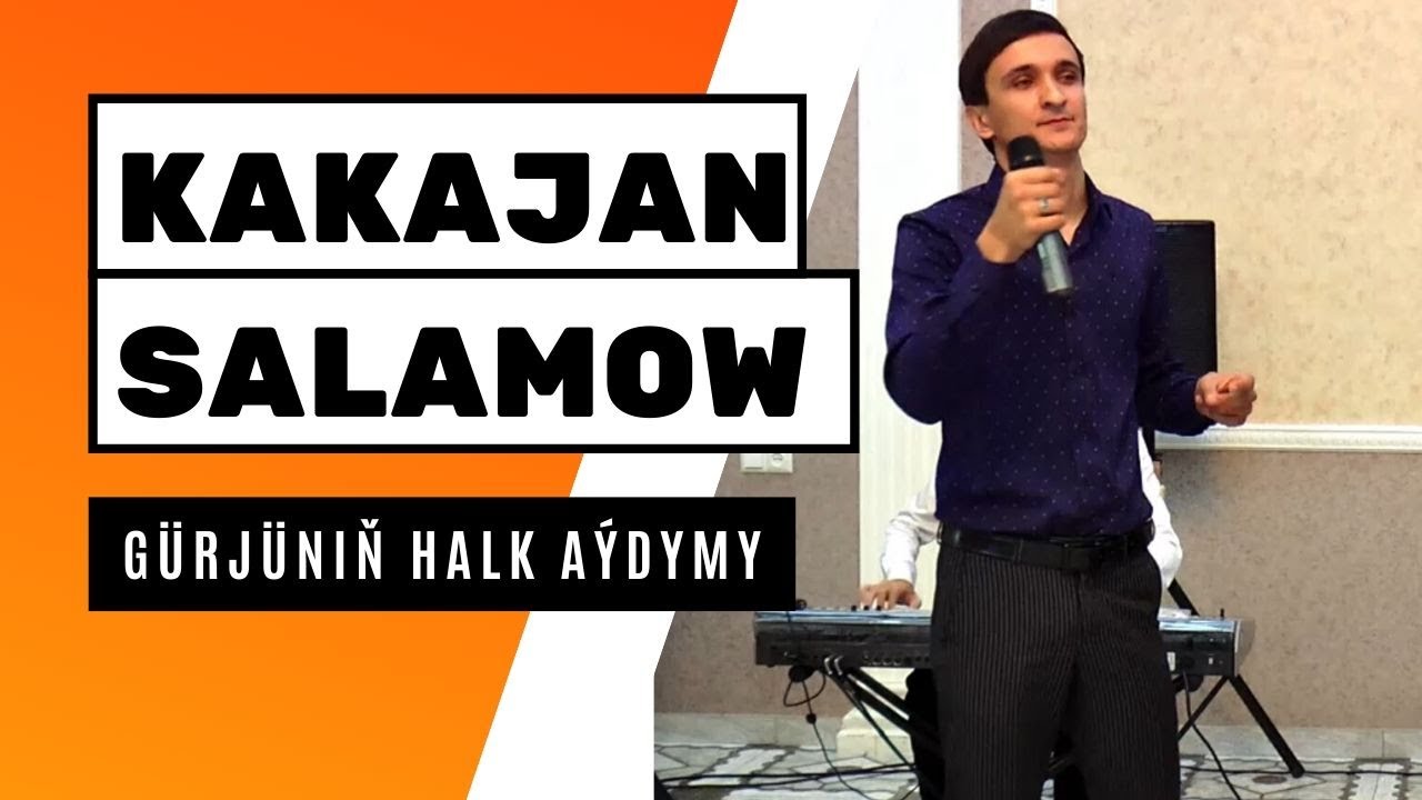Kakajan Salamow Gurjunin Turkmen halk aydymlary janly sesim 2020