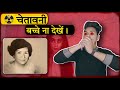 इसे बच्चे ना देखें | Teresita Basa | Unsolved Mysteries | LSL EP-8