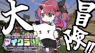 倉持めるとの配信のサムネイル画像