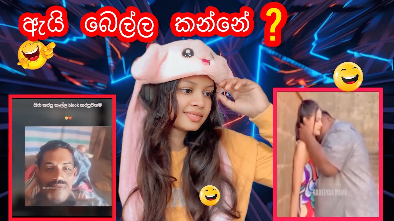 ආදරේ වෙනුවෙන් බෙල්ල දෙන්න පුළුවන්ද? 😈💔 | Habibi React
