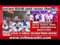 Eknath Shinde | 2019 मध्येच ठाकरे गटाचं काँग्रेसीकरण झालंय-शिंदे