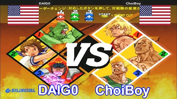 Capcom vs. SNK 2: Mark of the Millennium 2001 - DAIG0 vs ChoiBoy