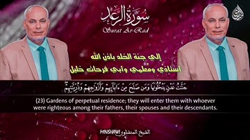 (جَنَّاتُ عَدْنٍ يَدْخُلُونَهَا وَمَنْ صَلَحَ.....)  سورة الرعد_في الجنه ان شاء الله أبي فرحات خليل