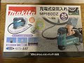 マキタ充電式空気入れ MP180DZでタイヤにチャージ。 makita Inflator motor bike and bicycle tires