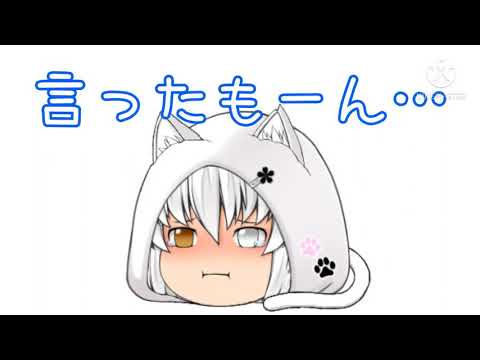 【改変MV】やーん( ´•̥×•̥` )