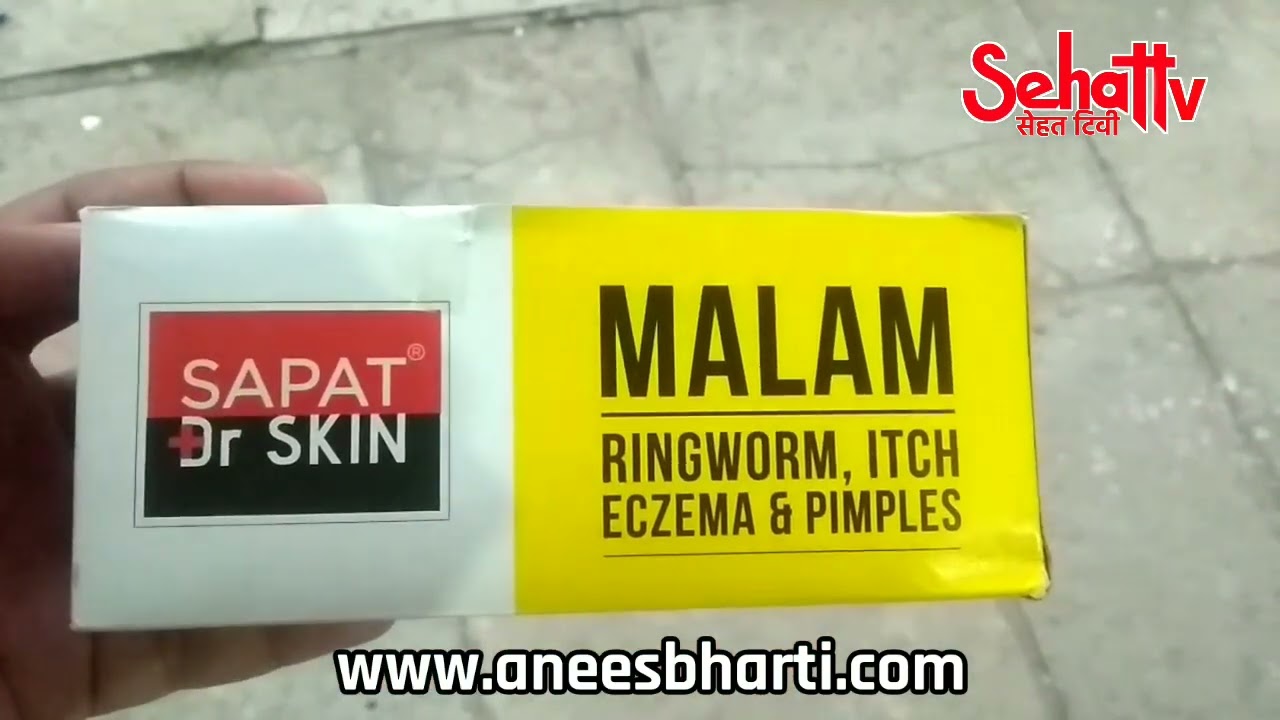 Sapat Malam Uses side effects and Review Hindi|how to applay sapat malam |Sapat malam hindi