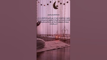 #آيات_من_الذكر_الحكيم #القرآن_الكريم  #فضلا_لايك_و_إشتراك #اكسبلور #الجزائر #قران_كريم_بصوت_جميل_جدا