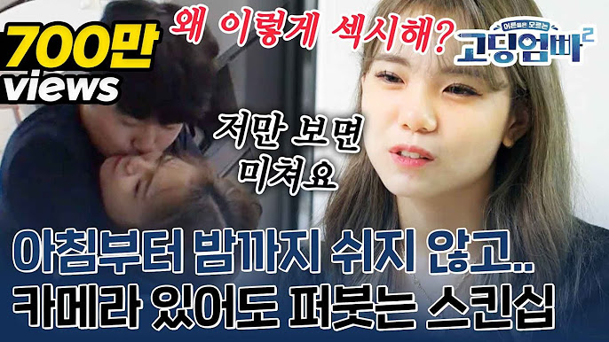 고딩 고딩 해시태그 STYLE | KREAM