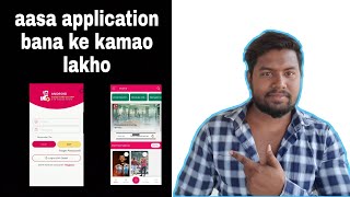 Build Your Own Rewarded Video Status App And earn unlimted with admob screenshot 4