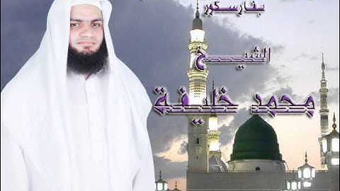 من صلاة القيام بفارسكور سورة الرحمن الشيخ محمد خليفة