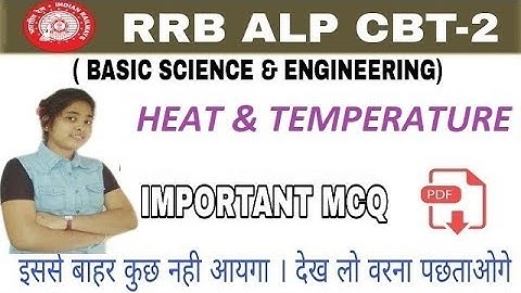 BASIC SCIENCE AND ENGINEERING MCQ | HEAT AND TEMPERATURE | FOR ALP AND TECHNICIAN