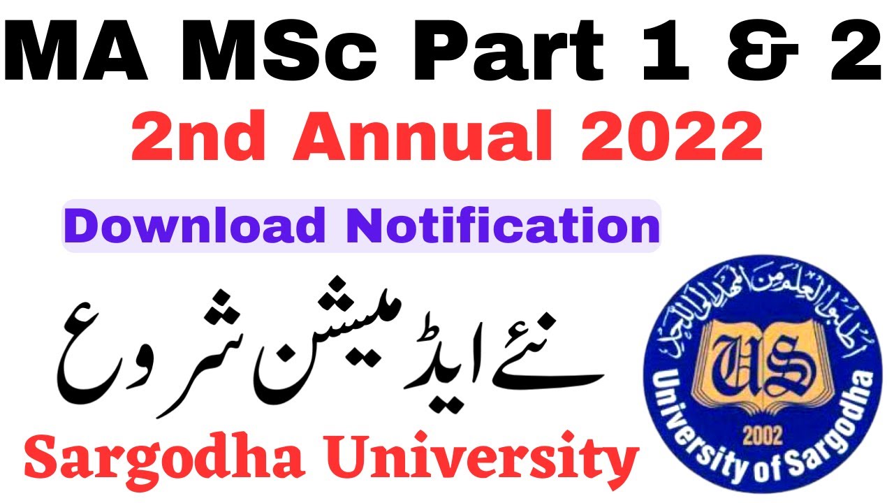 MA MSc 2nd Annual 2022 Sargodha University Admission Official Notification Download - UOS MA MSc