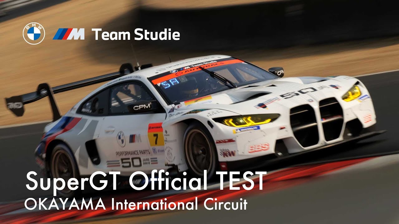Bmw M4 Gt3 Official Test At Okayama International Circuit Bmw Team Studie Youtube