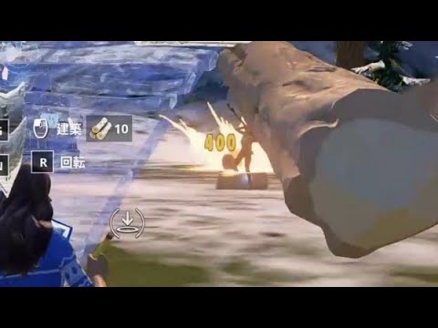 【フォートナイト】丸太ワンパンｗｗｗ