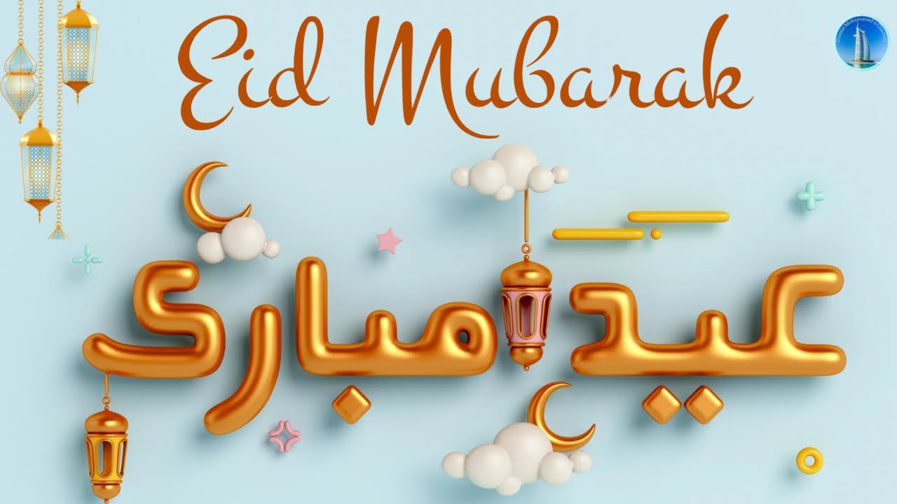 Eid ul Fitr Mubarak 2024, Eid Whatsapp Status, Eid Mubarak 2024, Eid Al