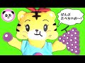 はなちゃん ひとりじめはだめだよ しまじろう ❤ Let's share, Shimajiro ❤ Poco Channel