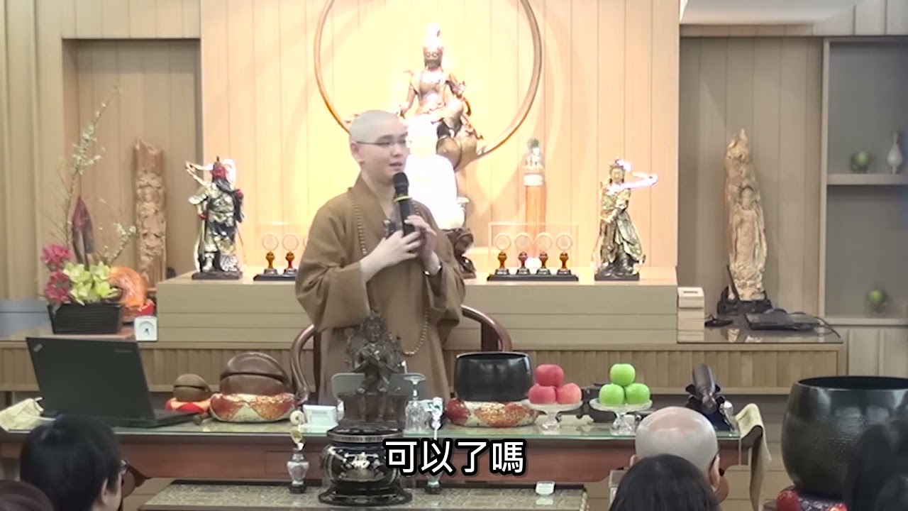 何謂「善心死」？怎樣為人為己準備「善法現行於心」往生淨土？法忍法師開示【有字幕】