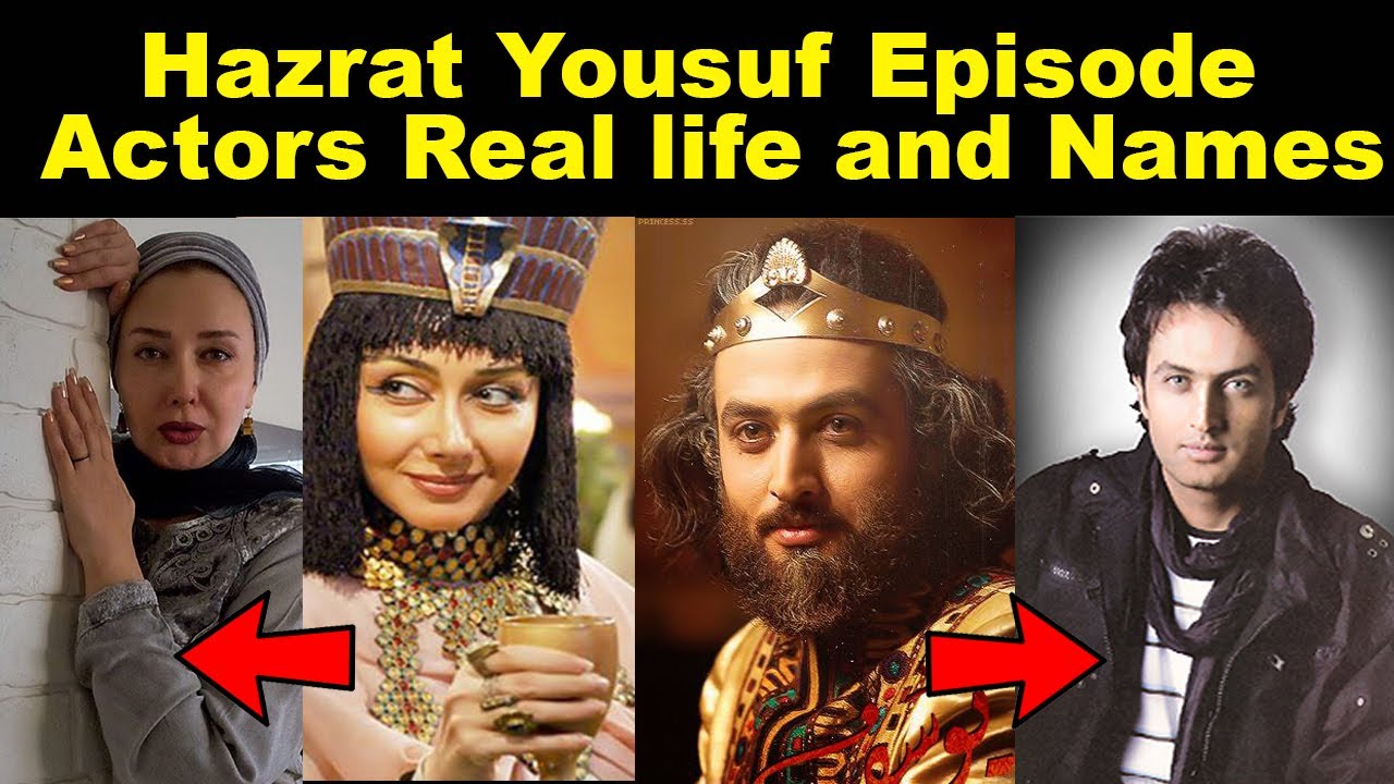 Download Hazrat Yousuf Episode Actors Real Life and Names | Prophet Joseph