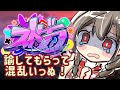 #16【 #ストグラ 】君、危ない遊びやめれる?【遠吠きゃん】#わおんちょき