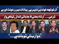 PTI Walon Kuch Khof Karo .. | Irshad Bhatti gets Very Emotional | Analysis on Mini Budget Inflation