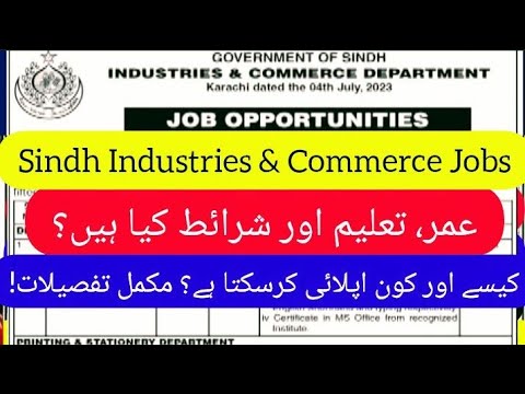 how apply for Sindh Industries Commerce IBA sts bps 5 to 15 jobs - sts ...