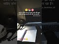 Discipline🔥📚#studymotivation#motivation #fypシ#ytshorts#studymusic#studytips#viralfyp#study#shorts