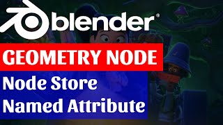 Node Named Attribute Geometry node | Apprendre Blender 3D