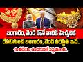 Gold Price Crash Coming? | Today Gold Rate in India | Gold Price Prediction 2026 | Merupula Madhu
