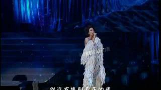 甄妮 - 雲河 [ Liu Jia Chang Concert 2010 ]