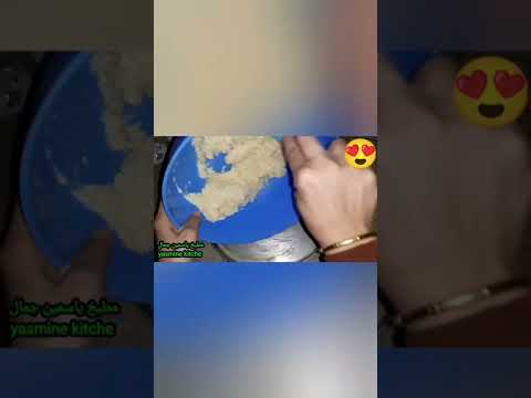 البسيمة  مطبخ ياسمين جمال