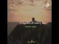 إ ن ا ف ت ح ن ا ل ك ف ت حا م ب ينا احمد العجمي
