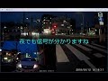 K-FACTORY ライディングレコーダー シグナスX 夜映像