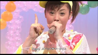 Yeah!めっちゃホリディ／松浦亜弥 2002