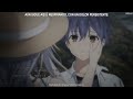 Date A Live V - Ending | "Hitohira" -Sub Espa&ntilde;ol-