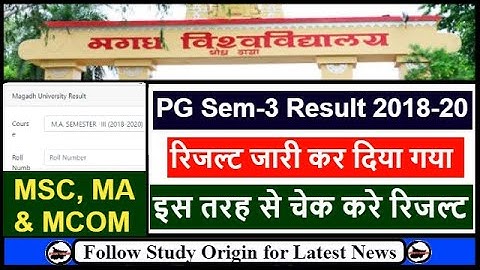 Magadh University PG 3rd Semester Result 2023 Link | Magadh University PG Result 2023 Kaise Dekhe