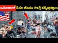 Why Are So Many People Homeless in the Richest Country?#telugufacts