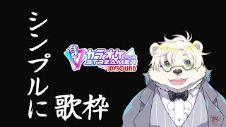 【暇】流行りに乗ってしまうVtuber