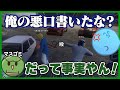 らっだぁ医院長の不祥事を記事に取り上げました。殴られました。【VCRグラセフ鯖 / ぐちつぼ切り抜き】