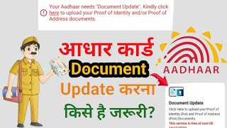 aadhaar document new update free online how to update aadhar card online 2023 |#aadhaarcard