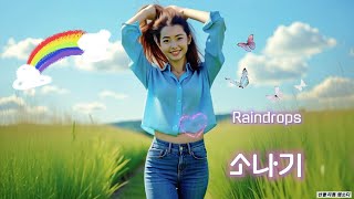 μλκΈ° Raindrops. Offisial MV (μμ§ μ
κ·Έλ μ΄λ)
