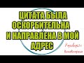 Мамкин взыскатель|Коллекторы |Банки |230 ФЗ| Антиколлектор|