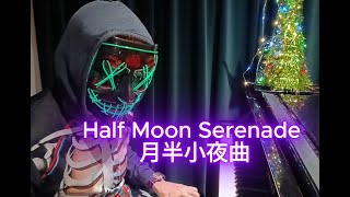 Half Moon Serenade 月半小夜曲