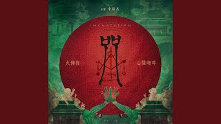 媽媽的祝福