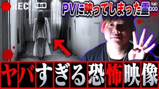Estatisticas De Videos Do Youtube De 世界恐怖實驗 Noxinfluencer