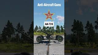 Anti Aircraft Guns 各国の対空砲【Enlisted】#shorts #enlisted