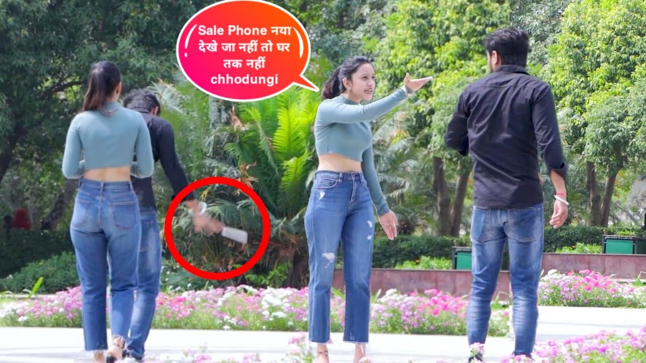 Jaye mata di || लड़की का 80000 हजार का iPhone टोडा || Hem Yadav