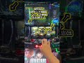 【エナ情報】 スマスロ バイオハザードRE:3 #ハイエナ #新台 #スマスロ